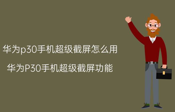 内幕解密京严智造智造/第3代超微小气泡黑头仪吸黑头仪质量怎么样？买过的进来说说